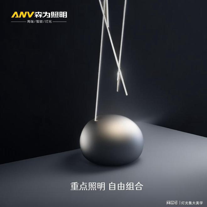 灯具品牌排行前十名：帮你选灯避坑！(图3)