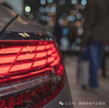 值得收藏！IEC-智能照明白皮书发布(图20)