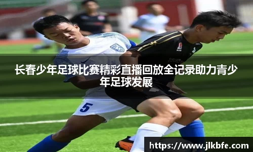 谈球吧在线