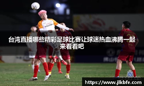 谈球吧网址