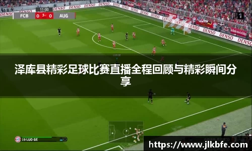 谈球吧在线