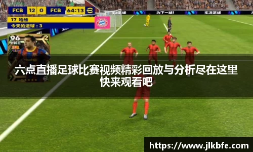 谈球吧在线