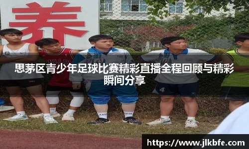 谈球吧