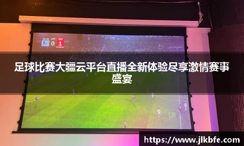 谈球吧官网