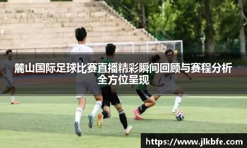 谈球吧官网