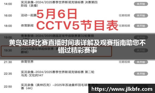 谈球吧在线