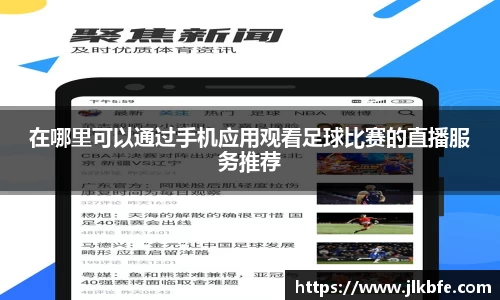 谈球吧网址