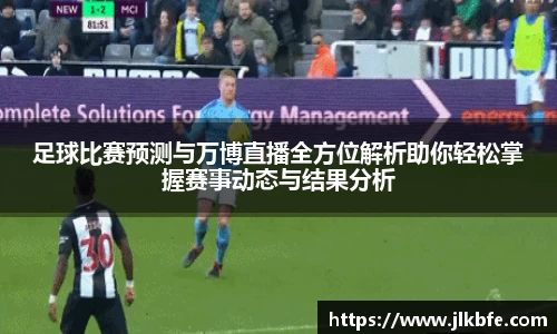 谈球吧官网