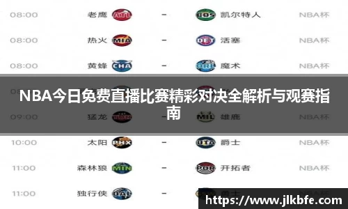 谈球吧