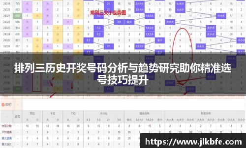谈球吧在线