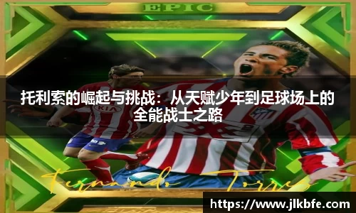谈球吧网址
