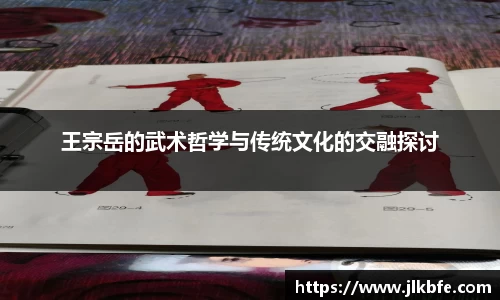 谈球吧在线
