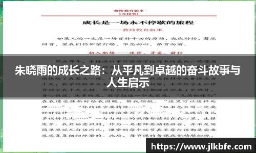 谈球吧网址
