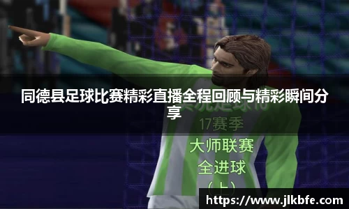 谈球吧