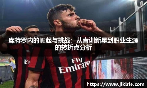谈球吧官网