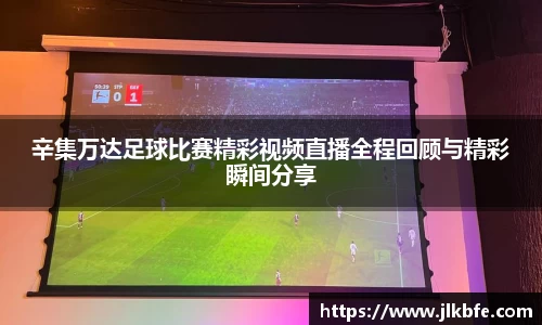 谈球吧