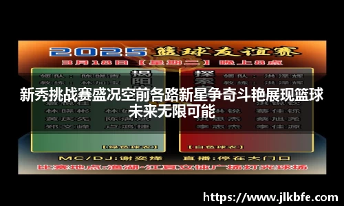 谈球吧