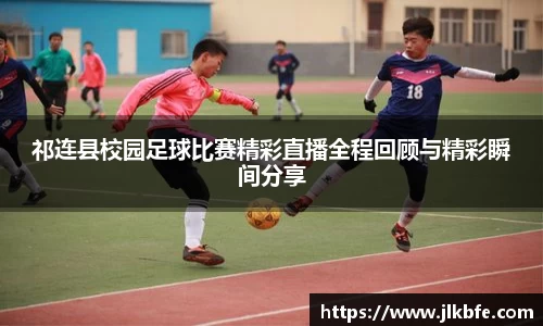 谈球吧