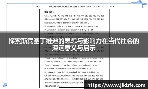 谈球吧