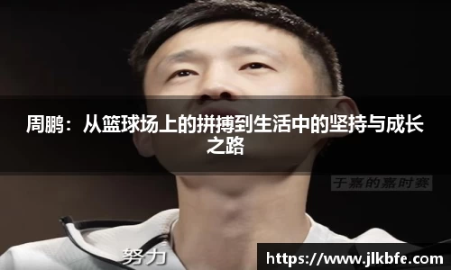 谈球吧在线