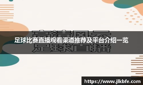 谈球吧网址