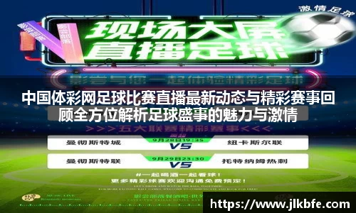 谈球吧网址