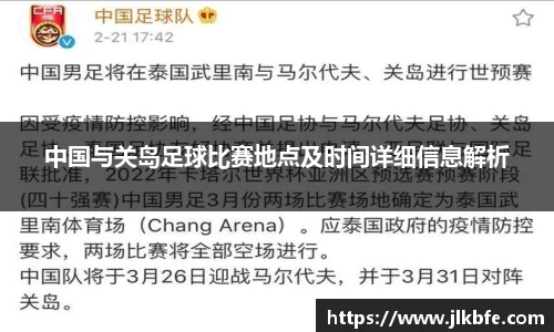 谈球吧网址